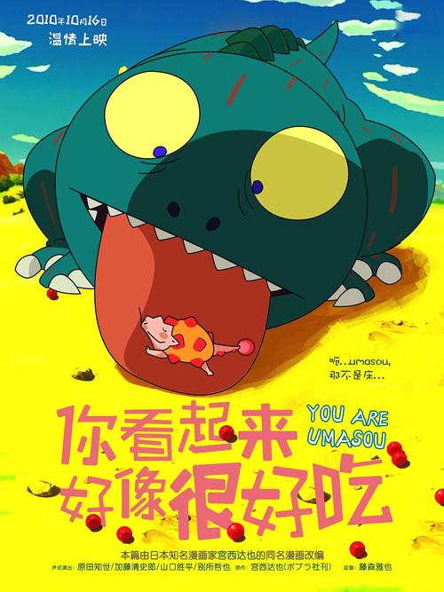 东北石油大学毕业证制作